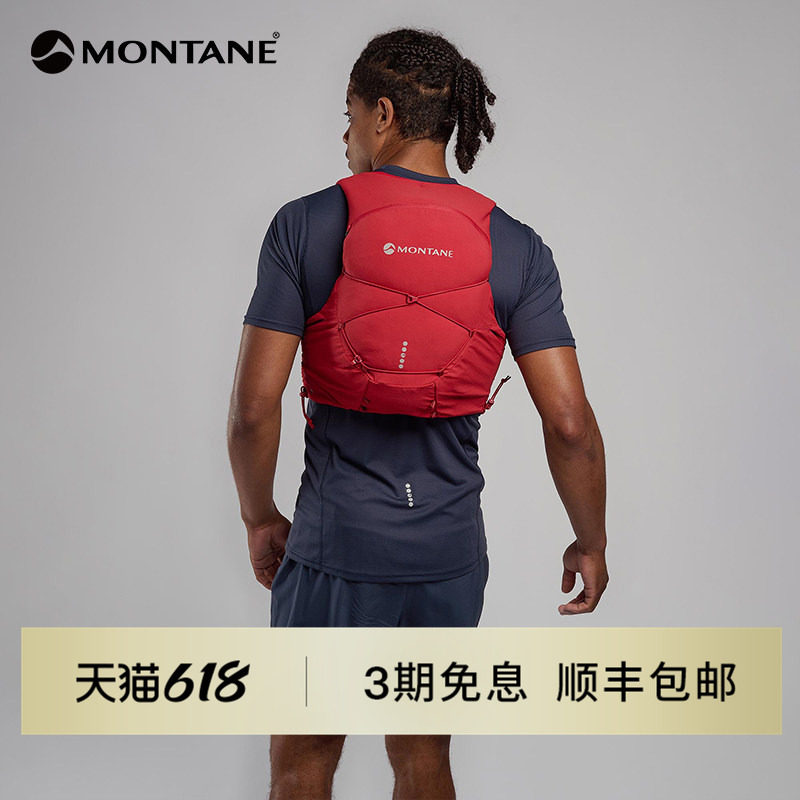 Montane盟泰恩Gecko Vp 12L+男女同款户外越野跑轻量贴身运动背包