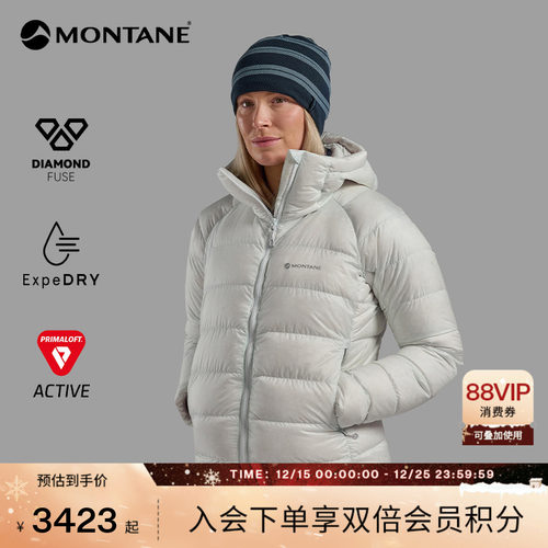 盟泰恩KAMEN系列快干防风鹅绒服