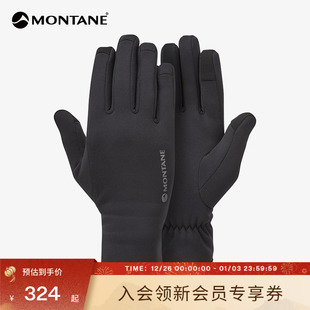 FURY系列手套 MONTANE保暖防寒户外徒步弹力耐用抓绒手套盟泰恩