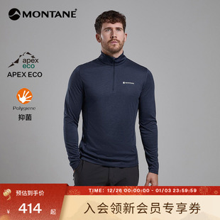 秋冬新色 T恤男 DART 长袖 MONTANE透气吸湿半拉链速干衣 ZIP