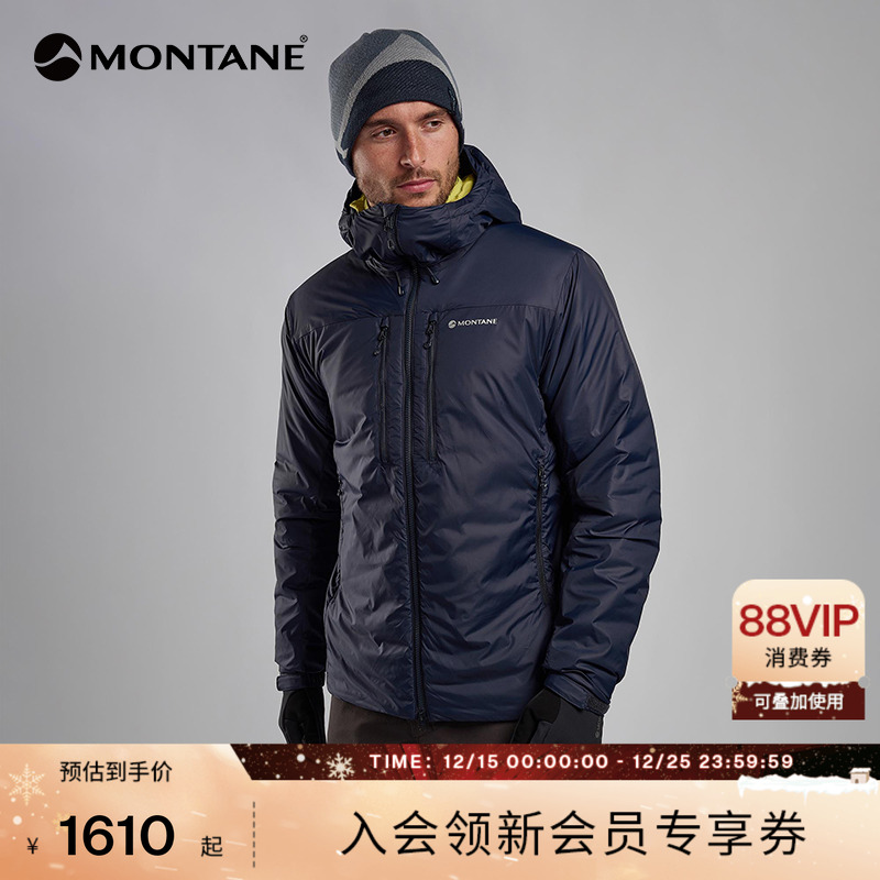 MONTANE防风棉服RESPOND男防泼水