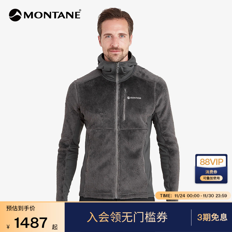 MONTANE保暖外套PROTIUM防风