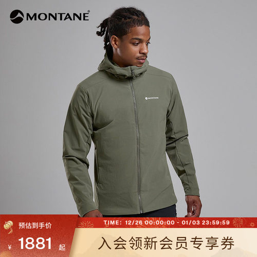MONTANE软壳衣KHAMSIN耐磨加绒