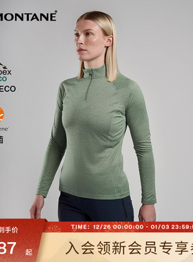 【秋冬新色】DART ZIP半拉链长袖T恤女款 |MONTANE户外保暖透气