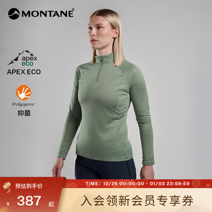 T恤女款 ZIP半拉链长袖 DART MONTANE户外保暖透气 秋冬新色