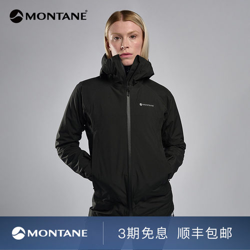 Montane户外登山徒步防水冲锋衣