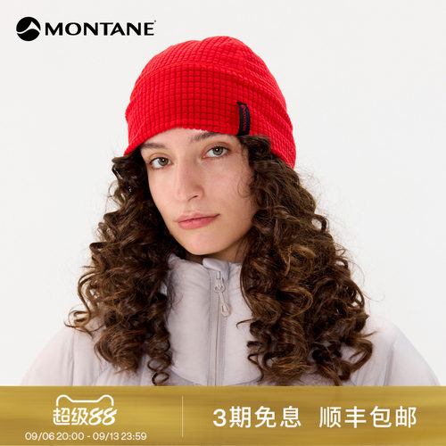 Montane方格抓绒徒步帽