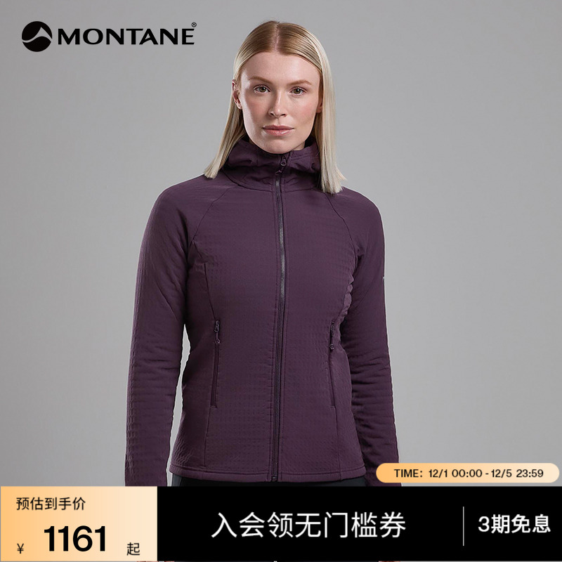 MONTANE抓绒外套PROTIUM透气