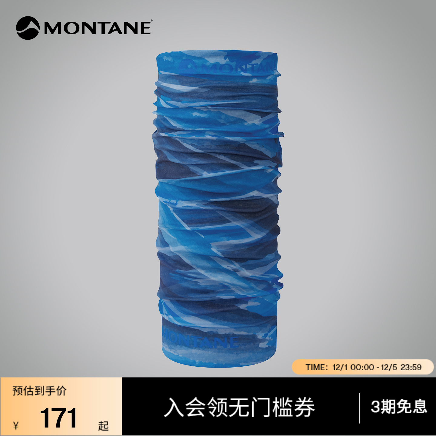 MONTANE多功能快干头饰CHIEF轻量