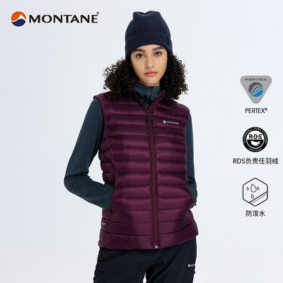 MONTANE盟泰恩 ANTI-FREEZE GILET 女式羽绒背心轻薄保暖内胆马甲