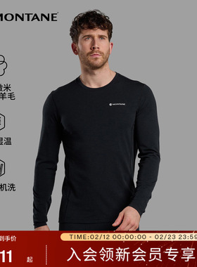MALLI LONG SLEEVE长袖男  |MONTANE美利奴羊毛T恤柔软透气盟泰恩