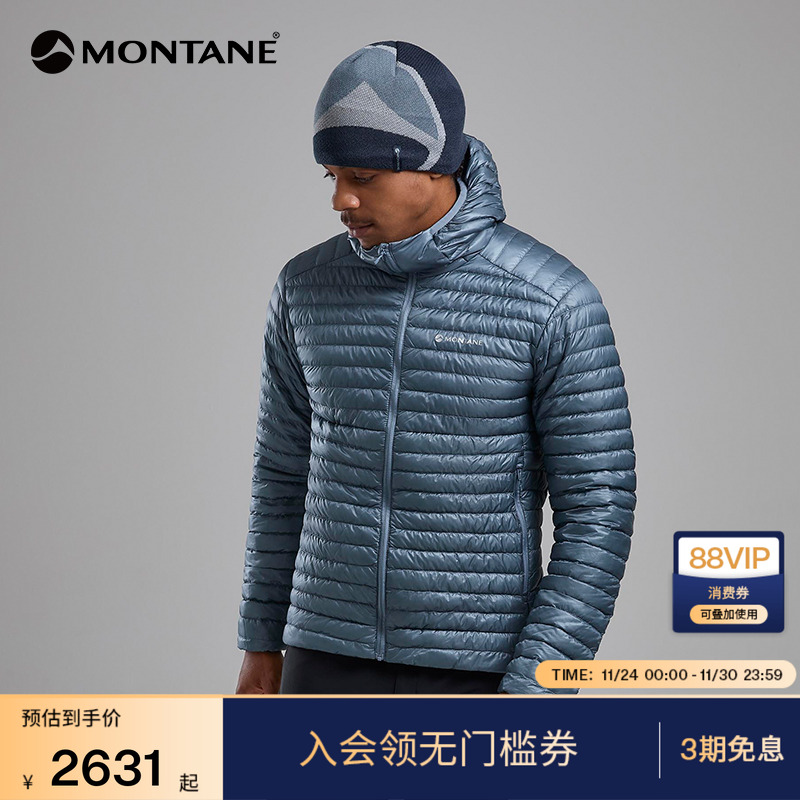 MONTANE羽绒服ALPINE850蓬保暖