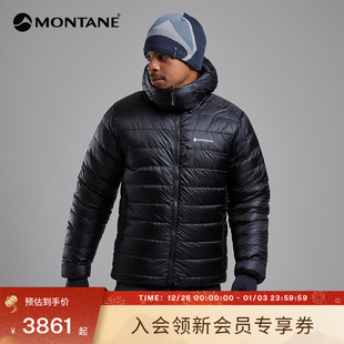 ALPINE羽绒服男士 850蓬鹅绒轻量户外厚羽绒衣盟泰恩 MONTANE