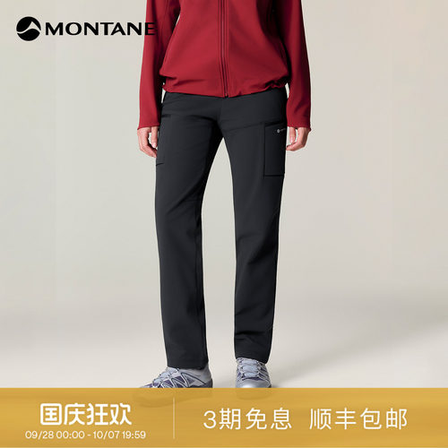 Montane加绒弹力耐磨软壳裤