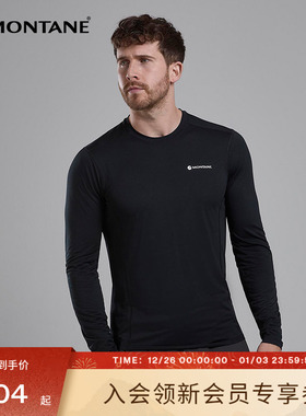DART LITE长袖T恤男士 | MONTANE户外轻量透气徒步排汗抑菌盟泰恩
