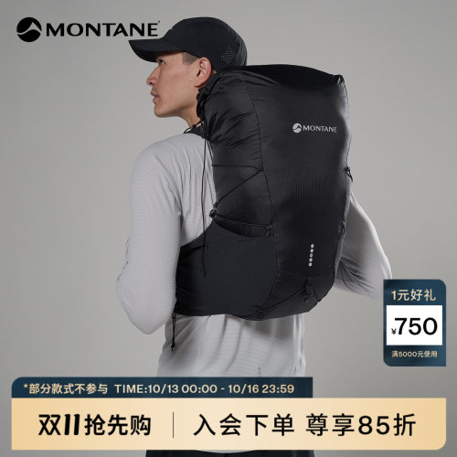 MontaneGeckoVp20L+马甲背包