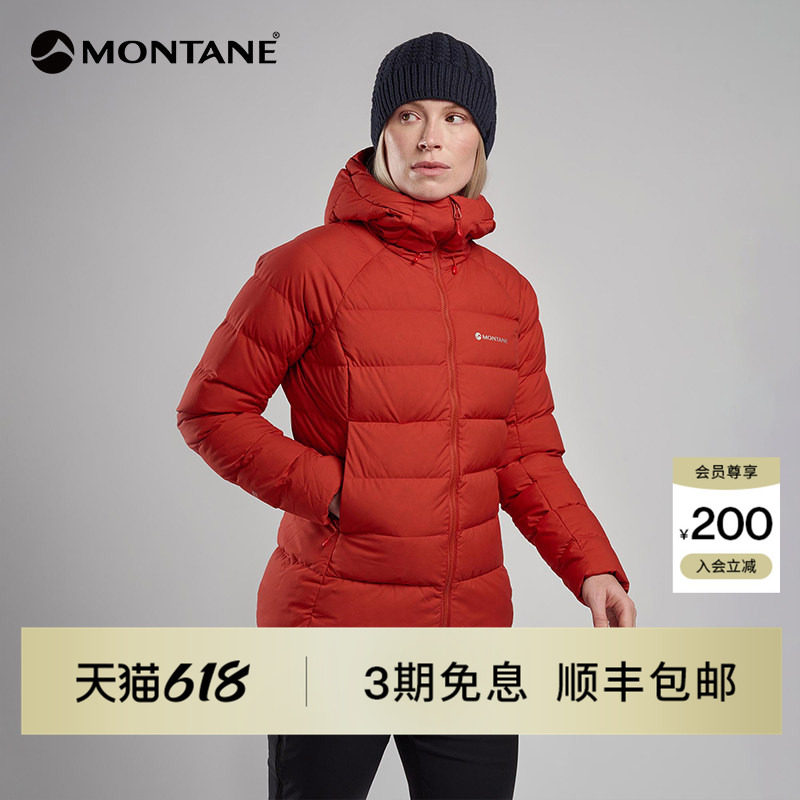 Montane盟泰恩Resolve XT女款户外登山滑雪防风防泼水保暖羽绒服