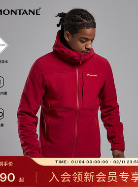 WINDJAMMER XPD软壳衣男士|MONTANE冲锋衣户外防风夹克外套盟泰恩