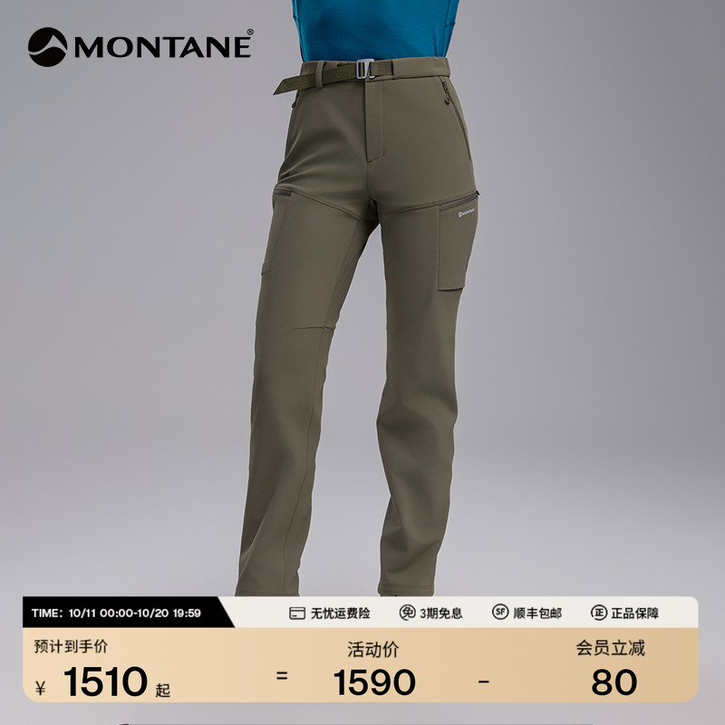 MONTANE柔软横绒耐磨软壳裤CIMA