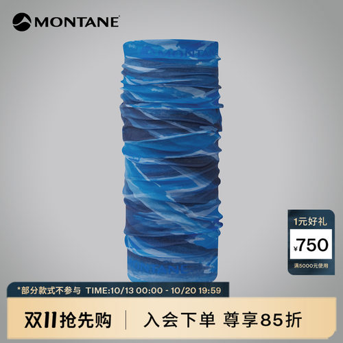 Montane多功能快干头饰