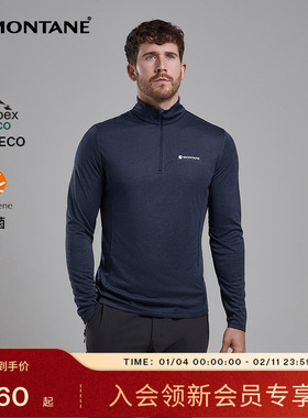 【秋冬新色】DART ZIP 长袖T恤男 |MONTANE透气吸湿半拉链速干衣