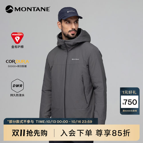 MontaneKineo保暖透气棉服