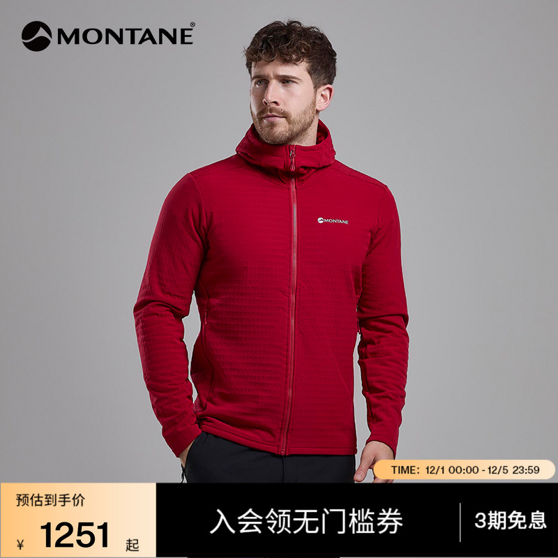 MONTANE抓绒外套PROTIUM保暖高弹