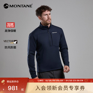盟泰恩 MONTANE保暖透气弹力耐磨长袖 FURY XT半拉链抓绒衣男士