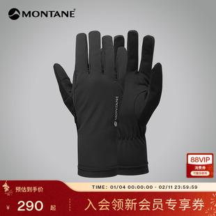 TRAIL LITE GLOVE男女同款手套 | MONTANG指尖可触屏耐磨弹力手套
