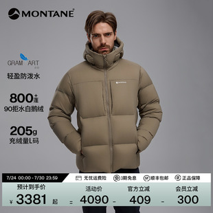 800蓬羽絨服 MONTANE男輕量連帽鵝絨防風(fēng)防潑水盟泰恩 ARDER