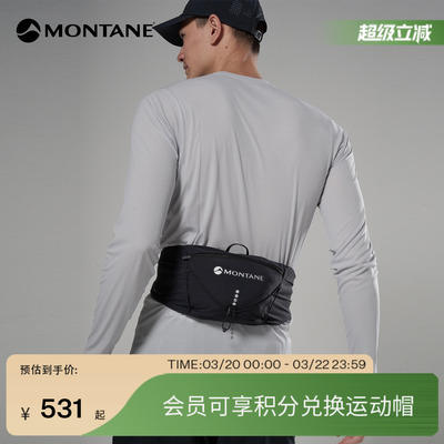 盟泰恩新升级弹力耐磨越野跑腰包