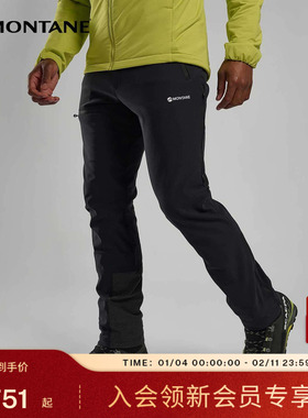 DYNAMIC XT软壳裤男 | MONTANE户外防泼水防风耐磨弹力长裤盟泰恩
