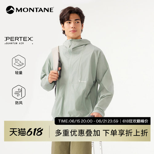 Montane轻量户外徒步防风皮肤衣
