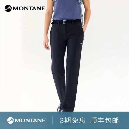 Montane经典耐用户外登山裤