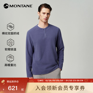 FLEECE MONTANE户外保暖透气亨利领外套盟泰恩 HENLEY抓绒衣男款