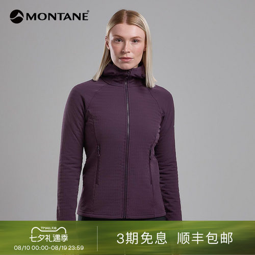 Montane保暖连帽抓绒衣