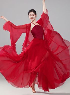 新款古典舞舞蹈服中国风演出服大红色仙气飘逸身韵纱衣艺考练功服