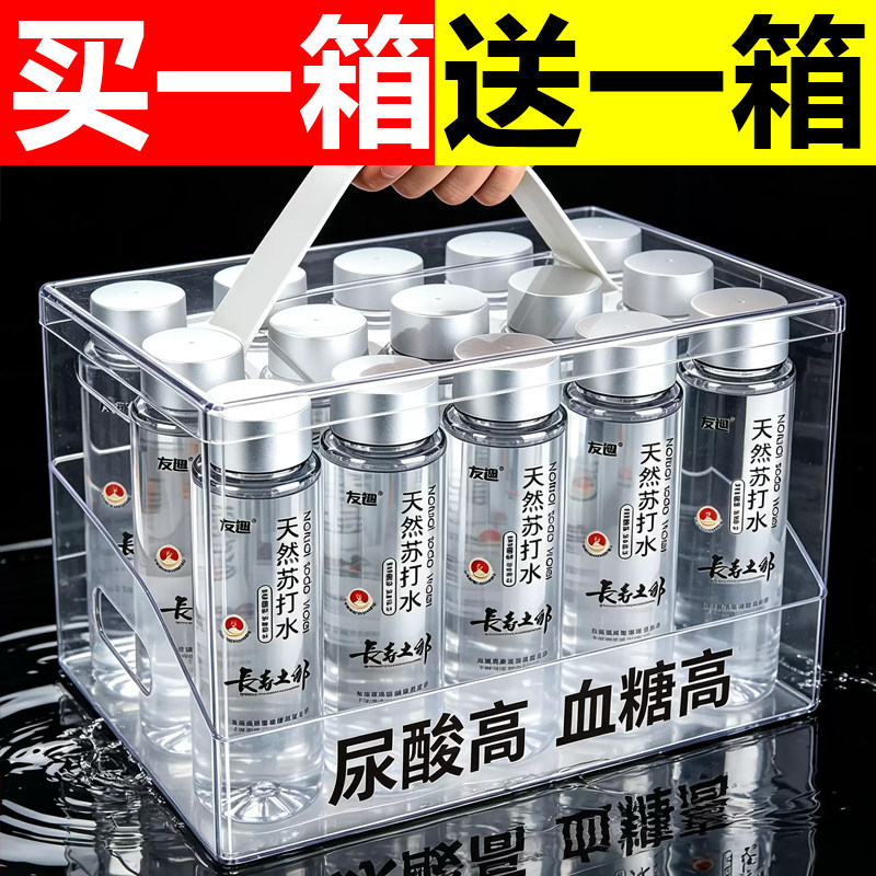 天然苏打水365ml*瓶0糖0脂0卡无气弱碱性0添加孕妇饮用水整箱特价