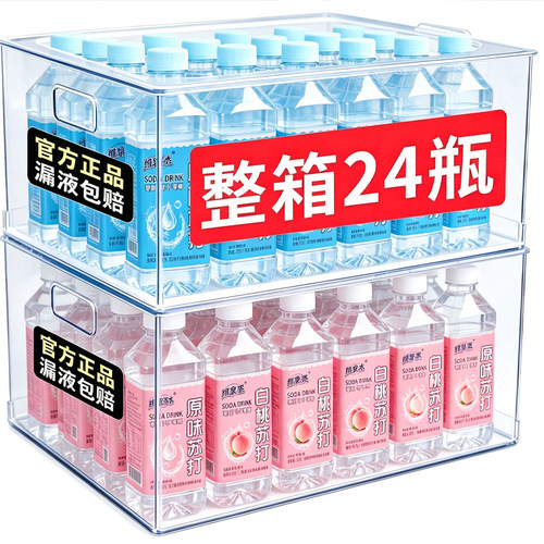 【到手24瓶】原味苏打水无糖无气整箱350ml*24瓶夏天补水解渴饮品