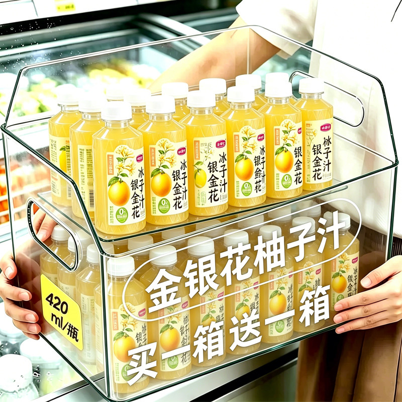 金银花柚子汁整箱420ml*6瓶装0添加剂植物饮料无糖0脂肪清爽解渴