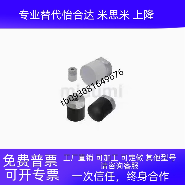 硅橡胶压块SLLM/SLSM/SSLM/SSSM