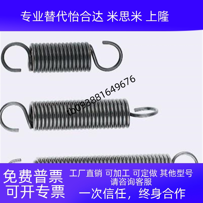 WFSP5/UFSP8/BWFSP6UFSP6-0.6-20拉簧YWFSP12/16/20/18/1.2/50/60