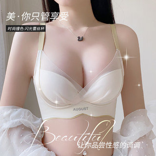 猫人内衣女小胸聚拢调整型上托显大加厚杯收副乳防下垂无钢圈文胸