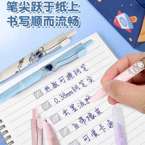 帆星热可擦暗尖正姿钢笔罗氏