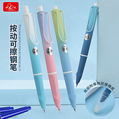 两支装 罗氏热可擦按动钢笔热敏可擦蓝色晶蓝墨蓝蓝黑小学生专用三年级可擦暗尖0.38正姿练字可替换墨囊吸墨水