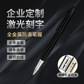 罗氏金属签字笔中性笔男士 女士高档高颜值商务宝珠笔水笔重手感签名签单笔周年庆典礼物礼品私人定制logo刻字