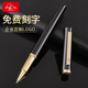 罗氏签字笔金属重手感宝珠笔黑色水笔男士 商务高档办公碳素中性笔圆珠笔签名签单笔礼物私人免费刻字定制logo