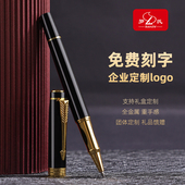 罗氏签字笔重手感金属笔杆礼品笔商务高档签名签字宝珠笔高级碳素水笔开单签单中性笔私人定制免费刻字印logo