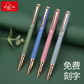 罗氏钢笔学生专用练字礼物送礼男女生复古莫兰迪色特细0.38成人书写高档墨囊可替换硬笔书法铱金免费刻字定制