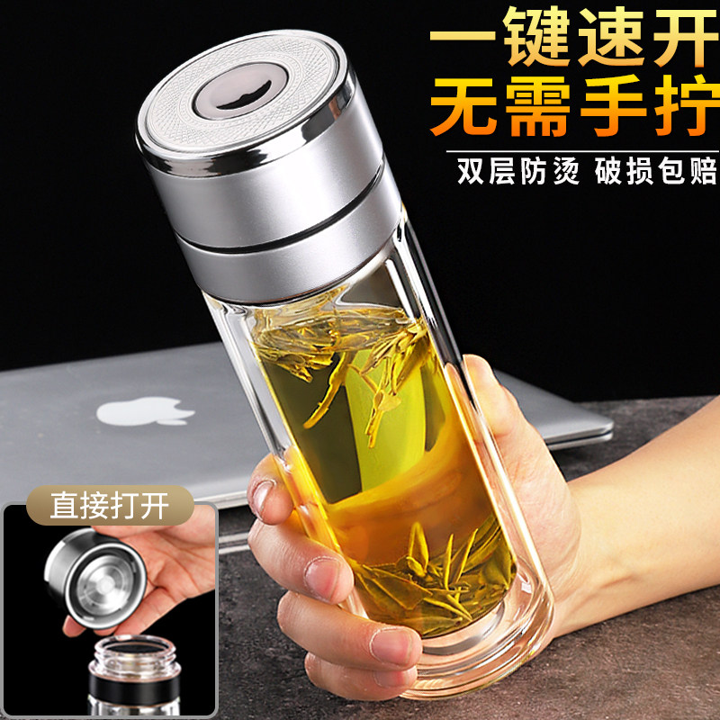 新款一键开盖车载双层玻璃杯防烫茶杯按压式速开水杯茶水分离杯子